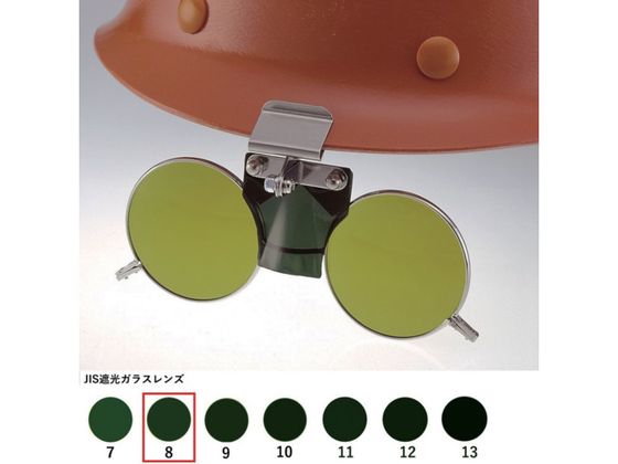 TOA BOJIN MPヘルメット取付遮光めがね 383B TB8 383B TB8 TOA BOJIN MPヘルメット取付遮光めがね 383B TB8 383B TB8