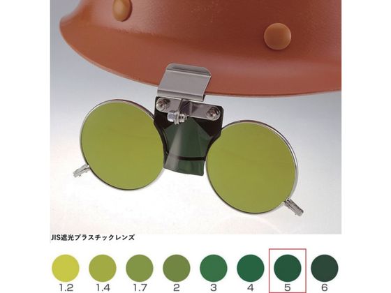 TOA BOJIN MPヘルメット取付遮光めがね 383B TBP5 TOA BOJIN MPヘルメット取付遮光めがね 383B TBP5