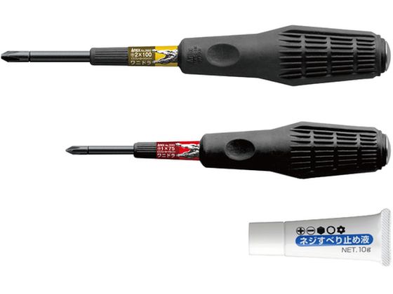 アネックス ビスブレーカードライバー ワニドラセット 3980-S1 アネックス ビスブレーカードライバー ワニドラセット 3980-S1
