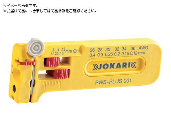 JOKARI C[Xgbp[ SWS-Plus 020 40045