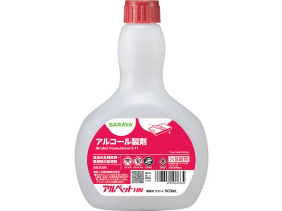 T AybgHN 500mLCp 40066