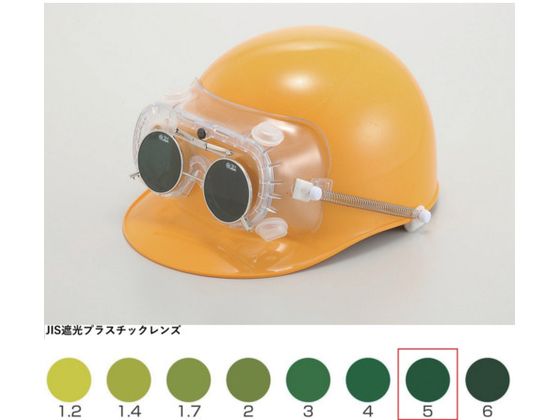 TOA BOJIN 遮光めがね付きゴーグル 4010FUSB TBP5 TOA BOJIN 遮光めがね付きゴーグル 4010FUSB TBP5
