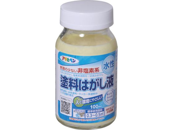 ATqy h͂t 100ML 401663