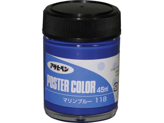 アサヒペン ポスターカラー 45ML マリンブルー 402189 アサヒペン ポスターカラー 45ML マリンブルー 402189
