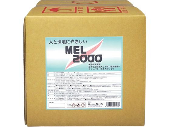 友和 MEL-2000 バックインボックス 18L 404113 友和 MEL-2000 バックインボックス 18L 404113