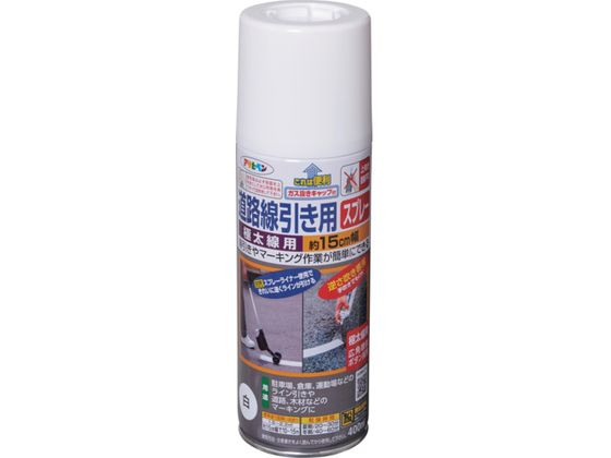 アサヒペン 道路線引き用スプレー 極太線用 400ml 白 404800 アサヒペン 道路線引き用スプレー 極太線用 400ml 白 404800