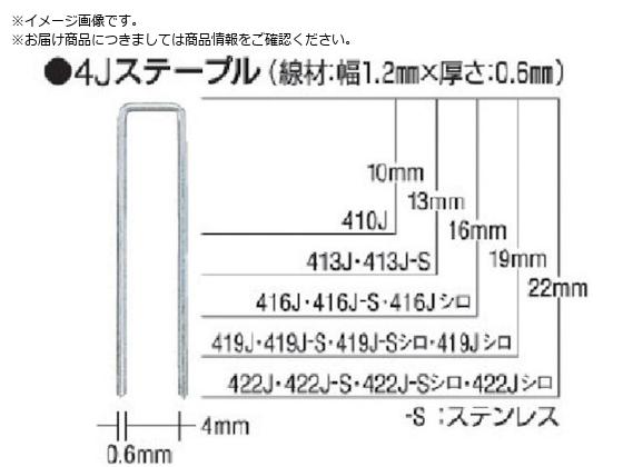 MAX ^bJpXeXXe[v 4mm 10mm 5000{ 410J-S