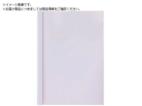 とじ太くん とじ太くん専用カバー クリアホワイト B5 タテとじ 背幅3mm 4120002 とじ太くん とじ太くん専用カバー クリアホワイト B5 タテとじ 背幅3mm 4120002
