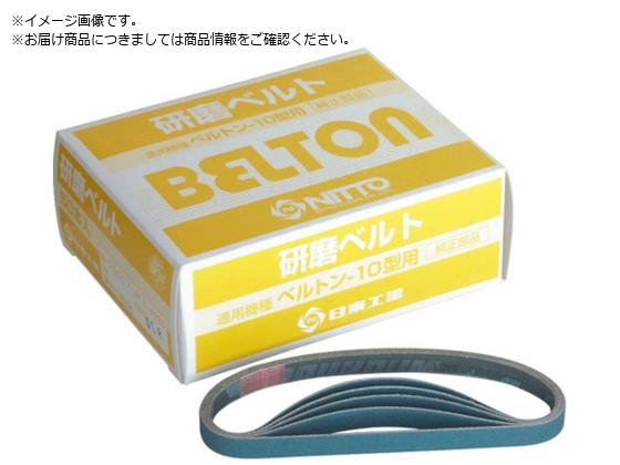  xgpA~ixg 10X330mm AA400# 50{ 41407