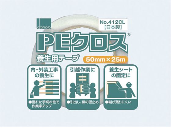 okamoto PEクロス養生用 NO.412 透明 50mm 412CL okamoto PEクロス養生用 NO.412 透明 50mm 412CL