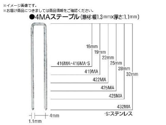 MAX MAXe[v 4mm 16mm 5000{ 416MAN