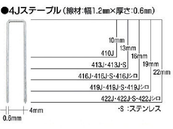 MAX XeXXe[v  4mm 19mm 5000{ 419J-S-WHITE