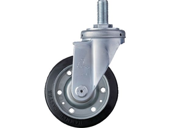 ハンマー ねじ込み式旋回式ゴムキャスター 125mm 420SA-R125 ハンマー ねじ込み式旋回式ゴムキャスター 125mm 420SA-R125