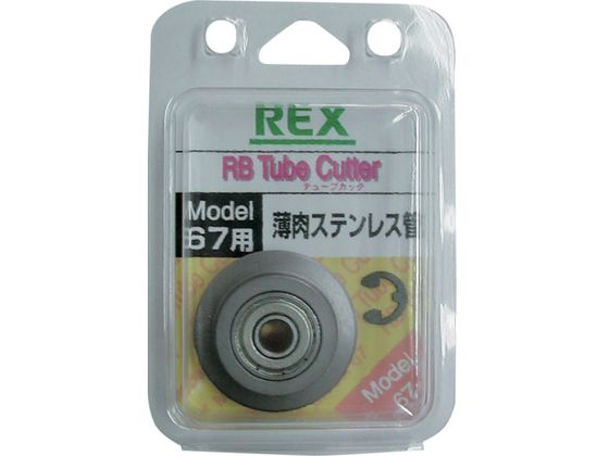 REX RB67p֐n XeX| RB67SK 424235
