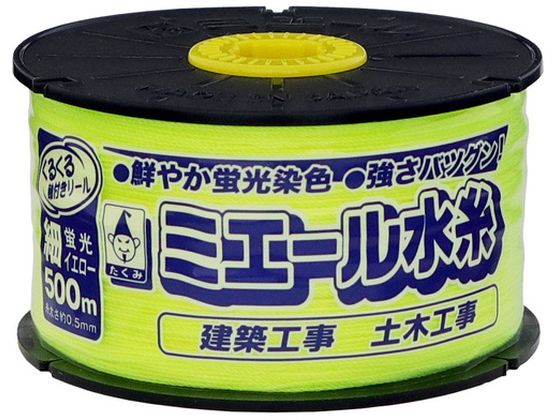 たくみ ミエール水糸 細 イエロー 500m 4310 たくみ ミエール水糸 細 イエロー 500m 4310