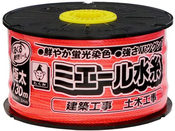 たくみ ミエール水糸 極太 オレンジ 130m 4332 たくみ ミエール水糸 極太 オレンジ 130m 4332