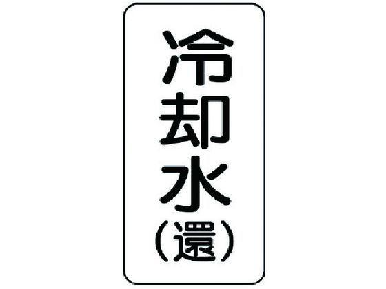 jbg ̖XebJ[ p  E5gE120X60 436-03
