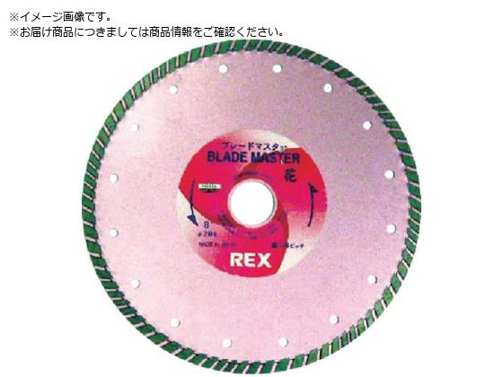 REX _Chu[h 7B HANA7 460064