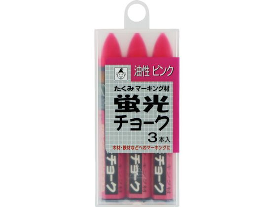 たくみ 蛍光チョーク 3本入 ピンク 464 たくみ 蛍光チョーク 3本入 ピンク 464