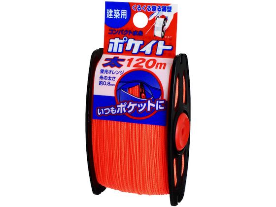たくみ ポケイトオレンジ太120m 4715 たくみ ポケイトオレンジ太120m 4715