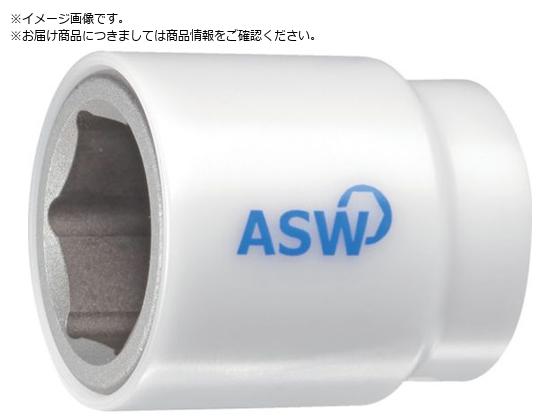 ASW スリーブ付きインパクト用ソケット 差込角12.7mm 対辺19mm 472012 ASW スリーブ付きインパクト用ソケット 差込角12.7mm 対辺19mm 472012