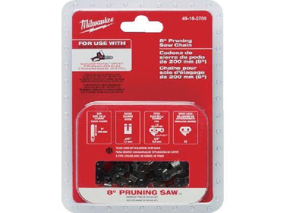 milwaukee 200mm 8インチ チェーンソー用チェーン 49-16-2750 APJ milwaukee 200mm 8インチ チェーンソー用チェーン 49-16-2750 APJ