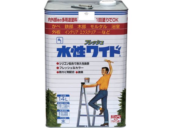 ニッぺ 水性フレッシュワイド 14L ホワイト HTA103-14 ニッぺ 水性フレッシュワイド 14L ホワイト HTA103-14