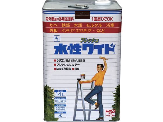 ニッぺ 水性フレッシュワイド 14L チョコレート HTA109-14 ニッぺ 水性フレッシュワイド 14L チョコレート HTA109-14