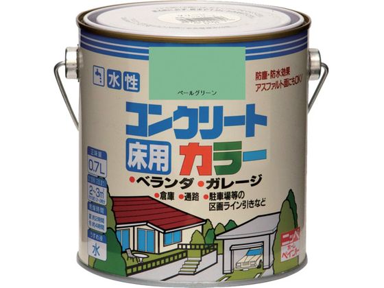 �j�b�� �����R���N���[�g�J���[ 0.7L �y-���O��-�� HPT203-0.7