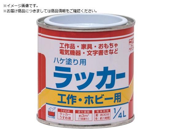 ニッぺ ハケ塗り用ラッカー 1 4L 黒 HPL0C0-1 4 ニッぺ ハケ塗り用ラッカー 1 4L 黒 HPL0C0-1 4