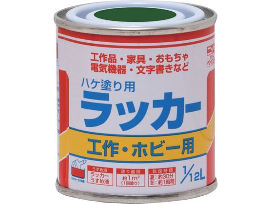 �j�b�� �n�P�h��p���b�J�[ 1 12L �� HPL00-1 12