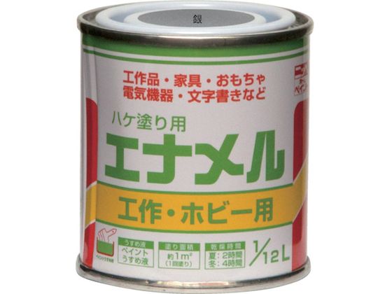 ニッぺ 油性ハケ塗り用 エナメル 1 12L 銀 HP20Z0-1 12 ニッぺ 油性ハケ塗り用 エナメル 1 12L 銀 HP20Z0-1 12
