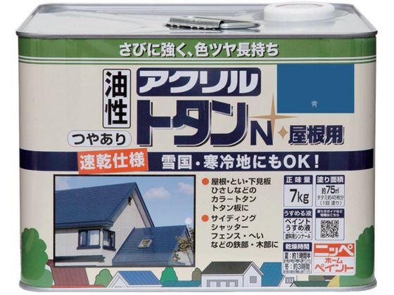 ニッぺ アクリルトタンN屋根用 7kg 青 HSF504-7 ニッぺ アクリルトタンN屋根用 7kg 青 HSF504-7