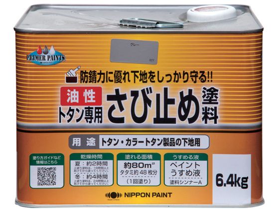 jb g^pю~ߓh 6.4kg O[ HY101-6.4