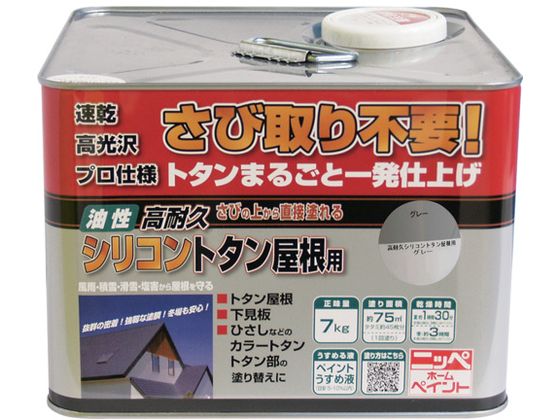 jb ϋvVRg^p 7kg O[ HYS011-7