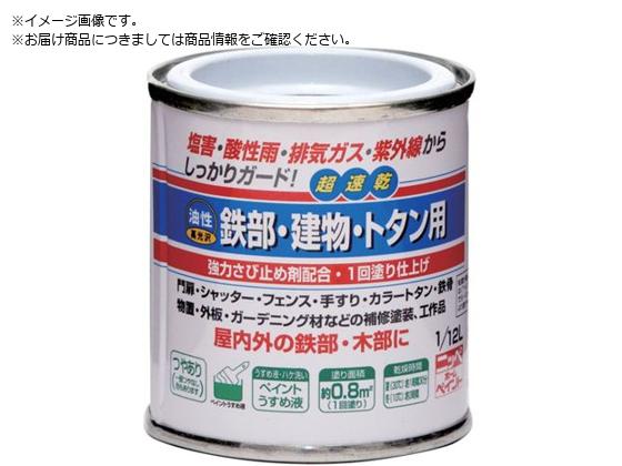 ニッぺ 油性鉄部・建物・トタン用 1 12L スモークグレー HUB105-1 12 ニッぺ 油性鉄部・建物・トタン用 1 12L スモークグレー HUB105-1 12