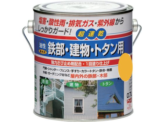 ニッぺ 油性鉄部・建物・トタン用 0.7L キイロ HUB108-0.7 ニッぺ 油性鉄部・建物・トタン用 0.7L キイロ HUB108-0.7