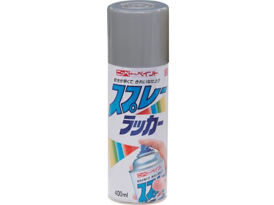 ニッペ スプレーラッカー 400ml 銀色 シルバー HPS0Z0 ニッペ スプレーラッカー 400ml 銀色 シルバー HPS0Z0