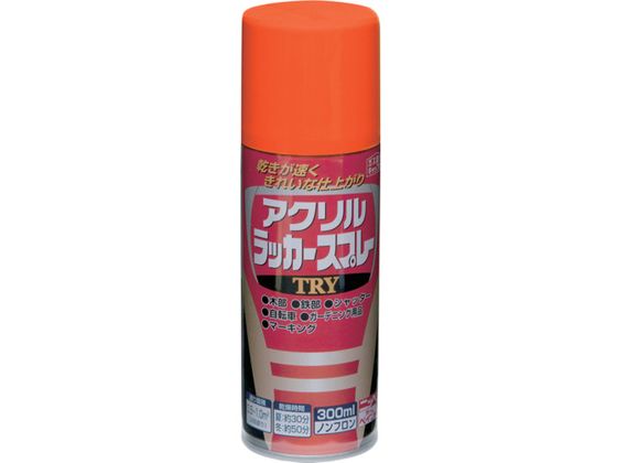 ニッペ アクリルラッカースプレーTRY 300ml オレンジ 222T008-300 ニッペ アクリルラッカースプレーTRY 300ml オレンジ 222T008-300