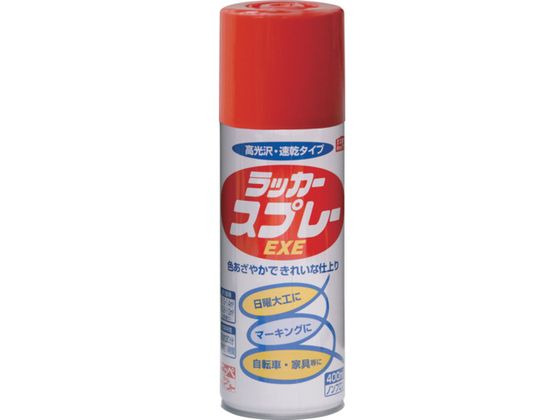 jby bJ[Xv[EXE 400ml bh HSW007-400