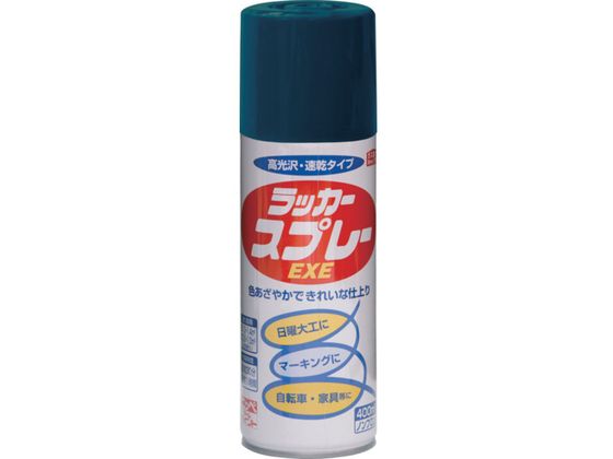 ニッペ ラッカースプレーEXE 400ml ブルー HSW013-400 ニッペ ラッカースプレーEXE 400ml ブルー HSW013-400
