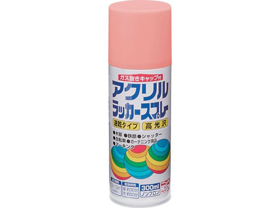ニッペ アクリルラッカースプレー 300ml ピンク HWE007-300 ニッペ アクリルラッカースプレー 300ml ピンク HWE007-300
