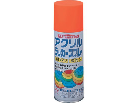 ニッペ アクリルラッカースプレー 400ml オレンジ HWE010-400 ニッペ アクリルラッカースプレー 400ml オレンジ HWE010-400