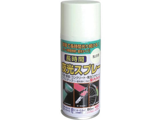 jby ԖXv[ 80ml F HUQ001-80