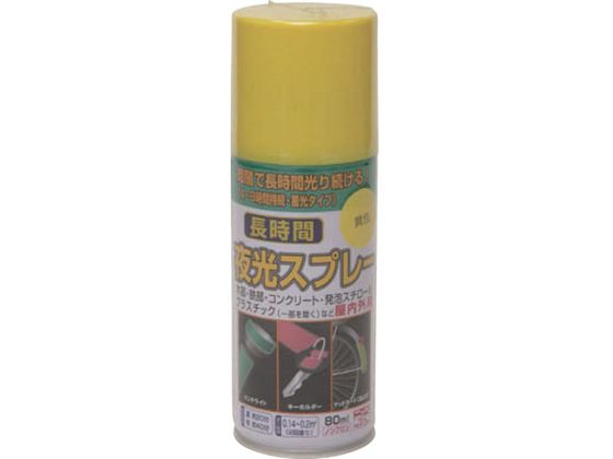 jby ԖXv[ 80ml F HUQ002-80