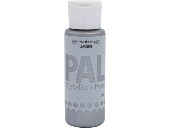 ニッペ 水性メタリック&パール調塗料 PAL 55ML シルバークイーン 403P002 ニッペ 水性メタリック&パール調塗料 PAL 55ML シルバークイーン 403P002
