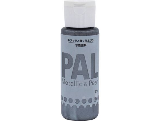 ニッペ 水性メタリック&パール調塗料 PAL 55ML シャイニーアイアン 403P009 ニッペ 水性メタリック&パール調塗料 PAL 55ML シャイニーアイアン 403P009