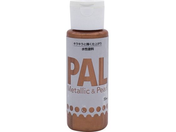 ニッペ 水性メタリック&パール調塗料 PAL 55ML カッパーメタリック 403P013 ニッペ 水性メタリック&パール調塗料 PAL 55ML カッパーメタリック 403P013