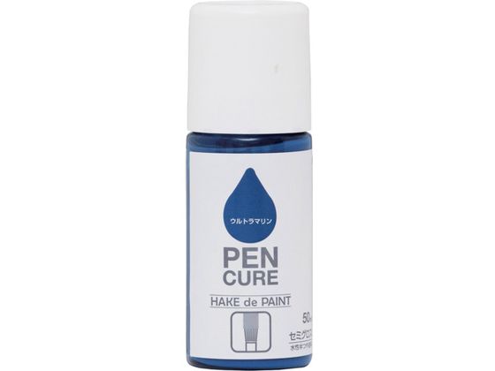jby yLA HAKE de PAINT Z~OX 50ml Eg} 190058-50