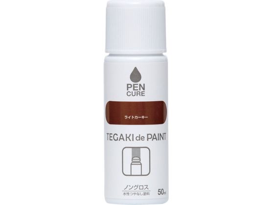 jby yLA TEGAKI de PAINT mOX 50ml CgJ[L[ 191009-50